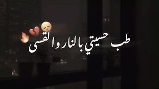 طب وحشك صوتي ولا اتنسى
