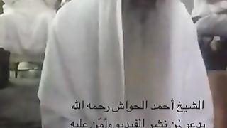 شيخ احمد الحواش