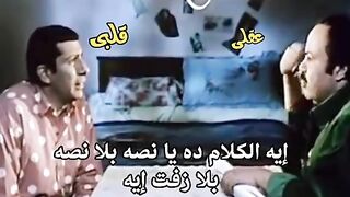 حوار بين عقلي وقلبي