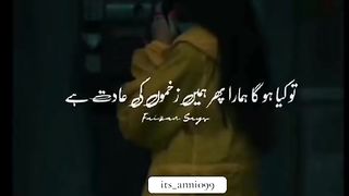 Poetry for Poetry lovers