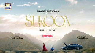 File name Sukoon Episode 45 _ Teaser _ Sana Javed _ Ahsan Khan _ ARY Digital.