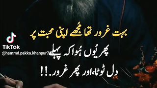 Sad poetry