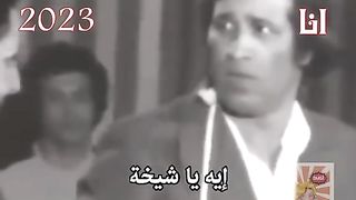 ربنا على المفتري يا شيخة