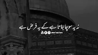 Nimaz tahajid | islamics