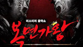 Jung kook 시작 (10점 만점에 10점 양궁소녀)