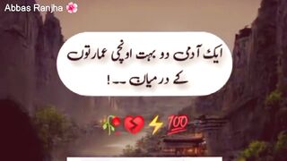 Amazing love story