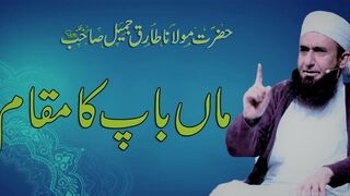 molana tariq jameel #molanatariqjameestatus