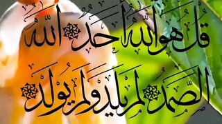 Surat ikhlas