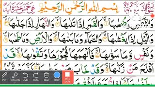 Learn Quran with tajweed