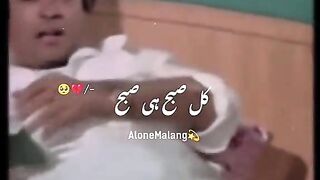 اے بیوی ! ورنہ funny video