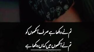 Urdu sad poetry