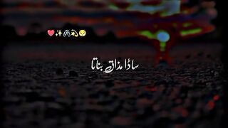 Sad video