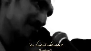 Life Changing Urdu Poetry