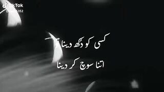 True messages
