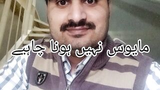 Yad rakhen
