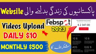 How to Earn Money From Febspot  | Febspot Full Details