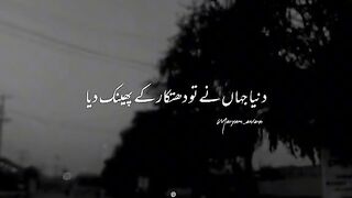 Motivational speech about human relationship with ALLAH