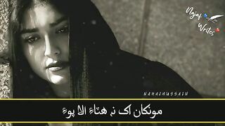 Sindhi Song Mumtaz Lashari Uplaode By Sajjan Khan Bhatti