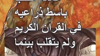 نعمة الاسلام