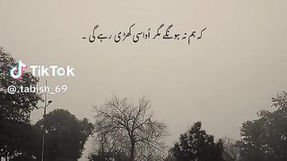Poetry lovers
