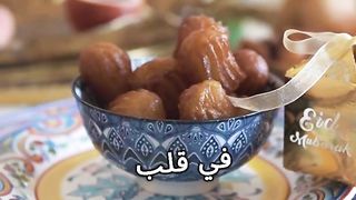 بركات يوم الجمعة في شهر رمضان: نعمة وتأملات | تفسير وأهمية