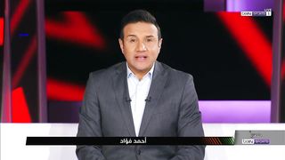 بدون مفاجأت تأهل الكبار???? مقدمة رائعة من احمد فؤاد في حصاد الدوري الاوروبي