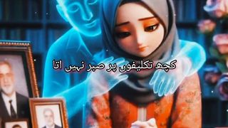 Ameen ????..#reels #shortsfeed #reelsvideo #viralshort #share #shorts #foryou #short #viral #fyp#status