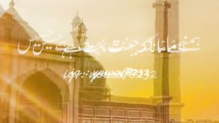 Jumma Mubarak status