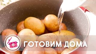 Лучше, чем жареная картошка! Быстрый завтрак, обед или ужин!