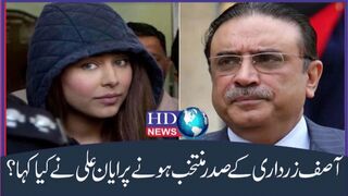 'Godspeed and Goodluck': AyyanAli felicitates Zardari on becomingPresident second time | ayan ali
