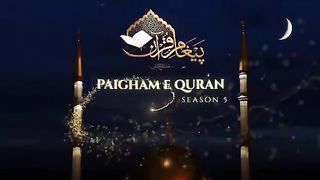 ???? Live - Paigham e Quran EP04 - Molana Tariq Jamil - 5 April 2022