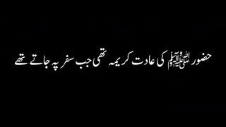 islamicquotes
