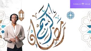 تضرّع بها إلى الله في ساعات الاستجابة