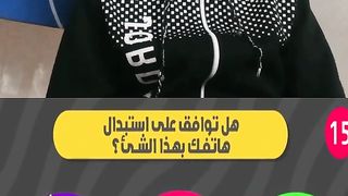 هل تريد مليون دولار ؟؟