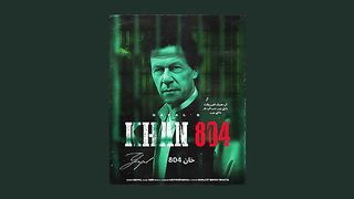 Khan meri jan