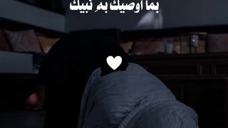نية خير