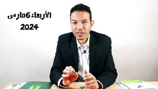 أكثر 10 أسهم مديونة في البورصة المصرية | الفرصة في البورصة
