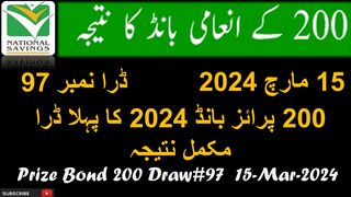 200 Prize Bond Draw 97 Muzaffarabad Result 15 March 2024 | 200 prize bond Complete Result Today