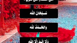 الله اكبر