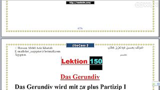 تعليم اللغة الألمانية das Gerundiv