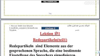 تعليم اللغة الألمانية Redepattikeln