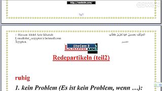 تعليم اللغة الألمانية Redepattikeln Teil2