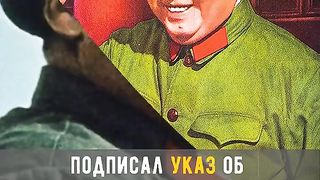 КИТАЙСКИЯТ ОПИТ ЗА БОРБА С ВРАБЦИТЕ
