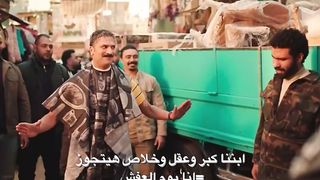 المال الحلال اهو ????