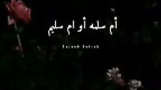 ثم تدعوا بما شئت