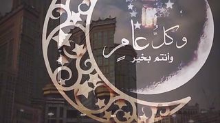 شهر رمضان