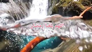 رمضان