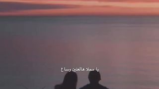 music arab love