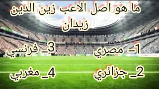 اسئله رياضيه