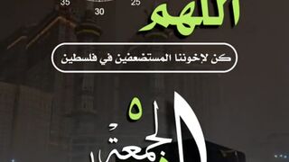 صل وسلم على نبينا محمد آله وصحبه أجمعين